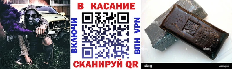 Что такое Альметьевск Alpha-PVP  Мефедрон  Канабис  АМФ  МДМА  COCAIN 
