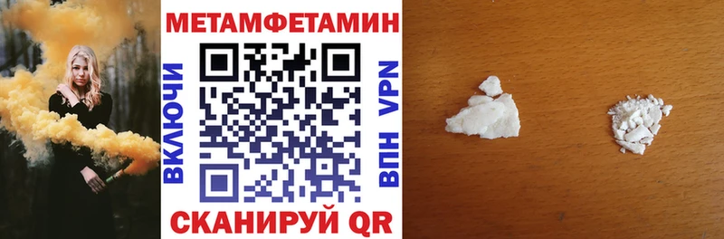АМФЕТАМИН 97%  ОМГ ОМГ зеркало  Альметьевск 