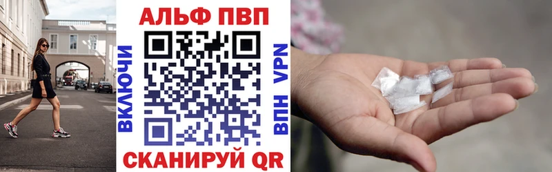 A-PVP СК  Альметьевск 