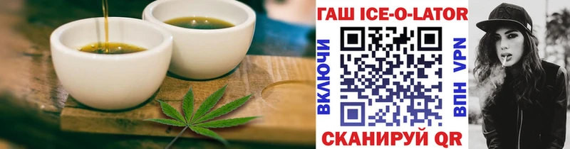 Печенье с ТГК конопля  Альметьевск 