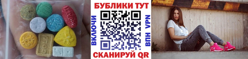 ЭКСТАЗИ 300 mg  Альметьевск 