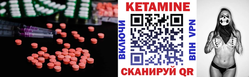 КЕТАМИН VHQ Альметьевск