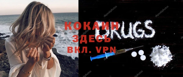 не бодяженный Гусиноозёрск