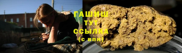 2c-b Гусь-Хрустальный
