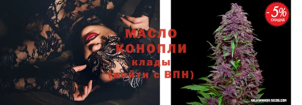 2c-b Гусь-Хрустальный
