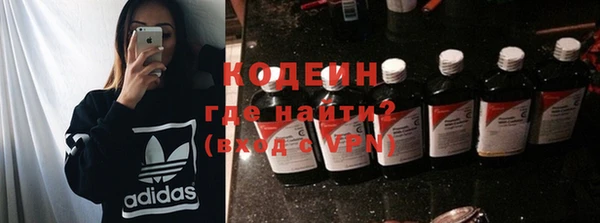 2c-b Гусь-Хрустальный