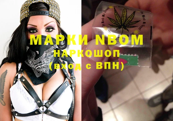мескалин Дмитров
