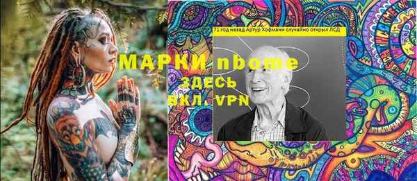 2c-b Гусь-Хрустальный