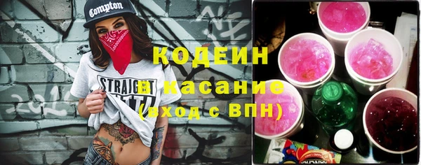2c-b Гусь-Хрустальный