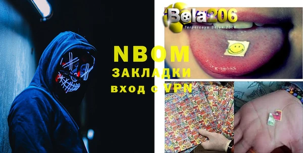 мескалин Дмитров