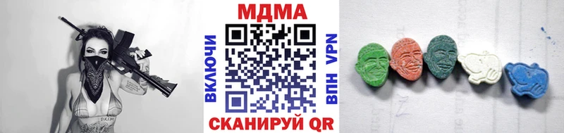 KRAKEN ONION  Альметьевск  MDMA VHQ  дарнет шоп 