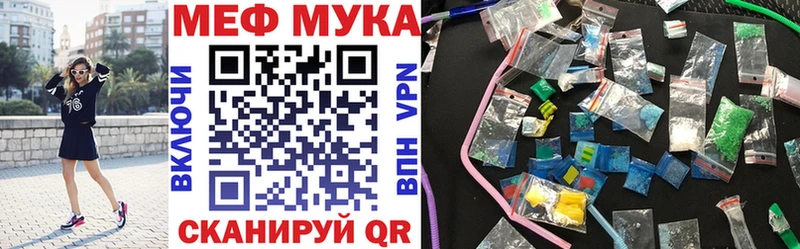 МЯУ-МЯУ мяу мяу  где можно купить наркотик  Альметьевск 