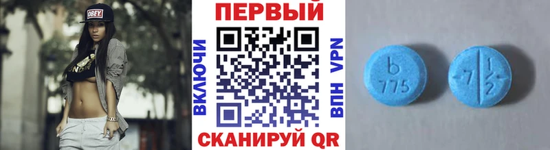 МЕТАМФЕТАМИН Methamphetamine  Альметьевск 