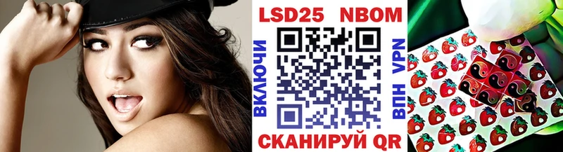 маркетплейс наркотические препараты  Альметьевск  Марки NBOMe 1,8мг  ссылка на мегу tor 
